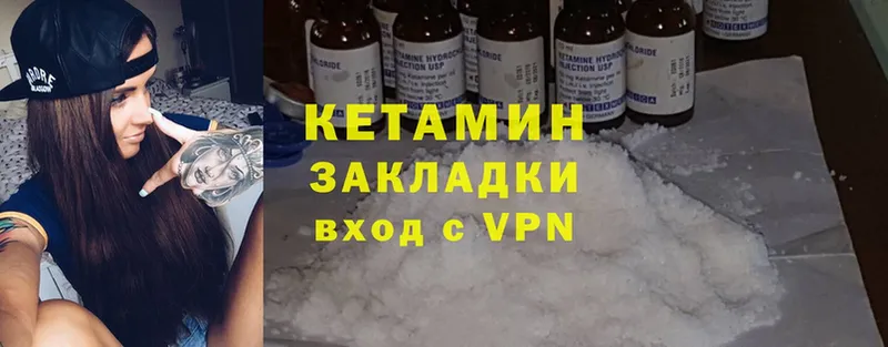 КЕТАМИН ketamine  ссылка на мегу рабочий сайт  Великий Новгород  купить наркотики цена 