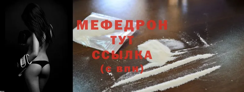 купить наркотики сайты  Великий Новгород  Меф кристаллы 